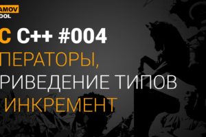 1С ВНЕШНИЕ КОМПОНЕНТЫ. ОПЕРАТОРЫ И ПРИВЕДЕНИЕ ТИПОВ small 1С ВНЕШНИЕ КОМПОНЕНТЫ. ОПЕРАТОРЫ И ПРИВЕДЕНИЕ ТИПОВ small