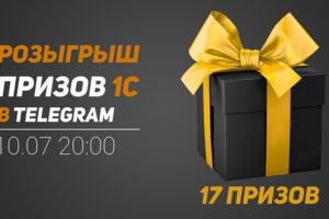 Розыгрыш telegram Розыгрыш telegram