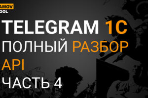 API Telegram bot API Telegram bot
